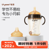 婴儿学饮杯6个月以上宝宝鸭嘴杯PPSU喝水奶瓶刻度重力球吸管水杯