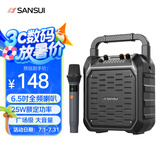 山水G50蓝牙音箱广场舞低音炮家用K歌带麦克风插U盘播放器微信收款喇叭单麦电木吉他民谣乐器音箱