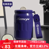 BEMEGA英国保温杯女士高颜值2025新款陶瓷内胆咖啡水杯子母亲节生日礼物 克莱因蓝【陶瓷覆层内胆】 380ml