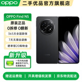 OPPO Find N5 官方二手 超薄机身 超长续航电池 骁龙8至尊版 AI 5G 折叠屏手机 缎黑【赠原厂闪充套装】 16GB+512GB 准新