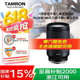 腾龙（Tamron）28-200mm F/2.8-5.6 Di III RXD大光圈远摄大变焦镜头 全画幅微单镜头(索尼全幅E口)滤镜套装
