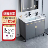 优莱可可落地式浴室柜陶瓷一体盆洗手盆柜组合卫生间洗脸盆洗漱台池太空铝 绅士灰落地大门70cm
