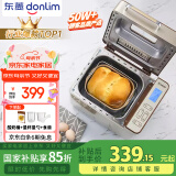 东菱（Donlim）【国家补贴】家用面包机 自动撒果料 可预约 多功能和面机DL-TM018