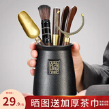 忆壶茶茶具配件茶道六君子泡茶三件套装整茶刀茶夹针镊子刷功夫茶艺工具