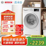 博世（BOSCH）【云朵白】家用滚筒洗衣机全自动10公斤大容量变频 除菌除螨 国家补贴20%洗衣机 WGA152000W