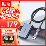胜为USB/Type-C转HDMI一拖二转换器 1分2分屏三屏异显高清外置显卡拓屏器适用苹果Mac华为联想AUH0050G