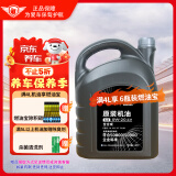 捷欧得一汽原厂奥迪国六专用SP级0W-20全合成机油A/Q/TT/S全系通用4L
