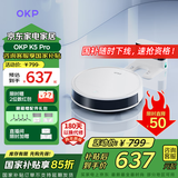 OKP扫地机器人 K5 Pro 扫拖一体 智能家用全自动擦地扫地拖地吸尘三合一体 自动回充电【吸力升级版】