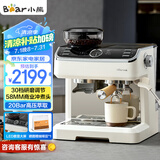 小熊（Bear）咖啡机 意式半自动家用咖啡机 研磨一体机 现磨咖啡豆手动打奶泡 KFJ-E28A5
