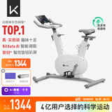 Keep动感单车家用mini单车健身器室内健身自行车Ai智能调阻磁控静音 无需插电｜mini白色-自发电款
