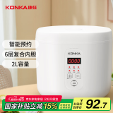 康佳（KONKA）迷你电饭煲小电饭锅 2L容量1-2人智能温控12小时预约煮饭煮粥锅压力 KRC-W20C401(B)