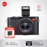 徕卡（Leica）【3期免息】D-LUX8相机 莱卡dlux8多功能便携式数码相机高清旅行便携街拍相机 19191 D-LUX8 下单赠电池