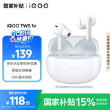 vivo iQOO TWS 1e 44H超长续航 智能主动降噪 超低游戏延迟适配小米苹果荣耀手机 机甲白 情人节送礼物