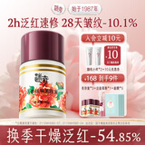 迷奇人参抗皱美容蜜面霜补水保湿修护滋润紧致淡化细纹老牌国货送礼物