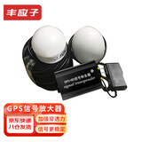 丰应子 GPS信号放大器 GPS增强器 GPS信号放大器 GPS+北斗信号转发器 FYZ-YUR92
