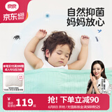 良良（liangliang）婴儿夏凉盖毯儿童冰丝盖毯幼儿园空调被子新生儿午睡毯自然抑菌毯 冰丝毯·听雨绿（125*115cm）