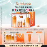 雪花秀人参护肤水乳礼盒保湿紧致精华水150ml+乳液125ml 直播间享立减