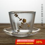 容山堂释水 手绘玻璃茶杯 品茗杯主人杯小杯垫茶席 功夫茶具套装