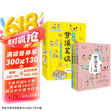 漫画梦溪笔谈.少年版（中国科学院审订并推荐，让孩子轻松读懂中国古代科技，一套趣味横生的漫画大百科；囊括数学、人文、科学、书画、技艺等十几种类型，集古代百科知识之大成，领先世界数百年。）