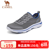 骆驼（CAMEL） 日常休闲透气网面男士轻便凉鞋 A122303670 深灰/宝蓝 38