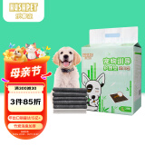 乐事宠宠物通用尿垫竹炭消臭加厚大型狗狗吸水尿垫 L码/60*90cm/25片/包