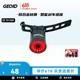 GEOID自行车尾灯山地公路车智能感应刹车夜骑灯警示灯尾灯骑行装备配件 TL400智能尾灯-绑带款