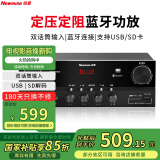 纽曼（Newmine）R-6 定压定阻功放机 公共广播吸顶喇叭音响蓝牙功放 黑色