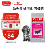 皇家狗粮 幼犬狗粮 犬粮 通用犬型 A3 通用粮 2-12月 3KG