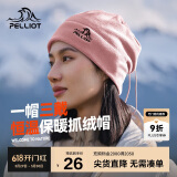 伯希和（Pelliot）户外抓绒帽摇粒绒围脖防风保暖护脖滑雪帽子16343453粉色