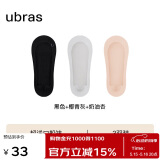 ubras3双隐形无痕超浅口防滑船袜子女袜防掉跟 黑+椰青灰+奶油杏