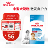 皇家狗粮 幼犬奶糕幼犬狗粮宠物中型犬MES30 全价犬粮 ≤2月 1KG