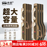 本诺加厚鱼竿包多功能渔具包大容量杆包免拆轮钓鱼背包防水海竿大肚包 80CM双层直方包（防水面料） 可背可提