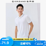 佐丹奴Polo衫男士蜂巢网眼珠地布男翻领上衣polo衫男短袖01011425