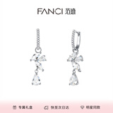 范琦（Fanci） 紫藤花闪耀耳环耳钉潮耳饰女礼物生日送女友 紫藤闪耀耳饰