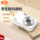 彩族（CAIZU） 数码相机ccd平替学生入门级迷你卡片机高清儿童相机照相机高像素可传手机大学生开学季礼物 【Z106 白色】4400万像素|单摄 【16G内存卡 约存1500张照片】
