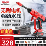 德力西（DELIXI）高压洗车机家用无刷高压水枪充电大功率无线锂电洗车水枪洗车神器