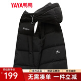 鸭鸭（YAYA）羽绒马甲男女同款2023年秋冬新款连帽情侣保暖舒适休闲时尚马夹Y 黑色 L (175)