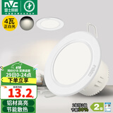 雷士（NVC）筒灯 LED筒射灯孔灯天花灯走廊过道灯 背景装饰灯牛眼灯 4W漆白正白光开孔75-85mm