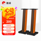 惠威（HiVi） ST3.1 音箱脚架 高级电视音响底座支架M200系列音箱伴侣