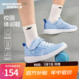 Skechers斯凯奇儿童运动鞋春夏男女童魔术贴休闲鞋中大童跑步鞋405315L 【透气款】男童-浅蓝色/LTBL 34