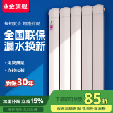 金旗舰暖气片家用水暖散热片铜铝8585明装集中供暖壁挂式十大品牌散热器 铜铝复合 8585-1800mm高