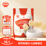 秋田满满儿童零食高钙酪蛋白牛奶棒棒糖奶片奶酪棒营养糖果40g无添加白糖