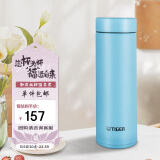 虎牌（TIGER）梦重力轻量便携不锈钢保温杯MMP-B30C-AP天空蓝300ml