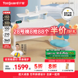 护童（Totguard）儿童学习桌椅小学生可升降书桌写字桌椅套装【超大桌面】电脑桌 启梦1.2米P1桌+低书架+正姿椅_蓝