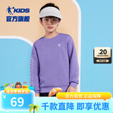 乔丹QIAODAN童装男童卫衣加绒保暖儿童上衣2024秋冬款大童运动套头衫 静谧紫-常规款 150cm