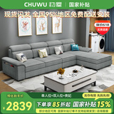 初屋 沙发 现代简约科技布沙发客厅小户型北欧风格沙发组合整装家具 浅灰色（棉麻布+海绵坐包） 单人位+双人位+贵妃位+边几
