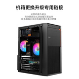 航向者组装电脑【机箱】更换升级包/改配升级加装/DIY组装电脑 更换机箱+50