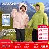 巴拉巴拉童装儿童羽绒服男童女童冬连帽外套加厚宝宝三防萌趣造型 橄榄绿40891 白鸭绒 110cm