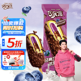 伊利【王鹤棣推荐】巧乐兹巧恋果蓝莓酱巧克力味冰淇淋75g*5支/盒