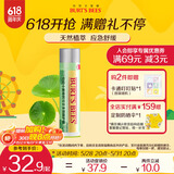 伯特小蜜蜂积雪草棒4.25g 舒缓修护蚊虫叮咬天然青草植萃祛痘滋润清凉便携棒
